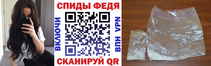 Amphetamine VHQ  Купить закладки  Петровск-Забайкальский 
