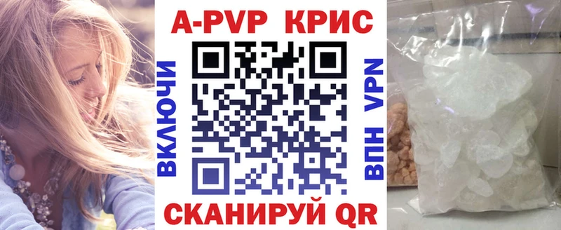 Alpha-PVP СК Петровск-Забайкальский