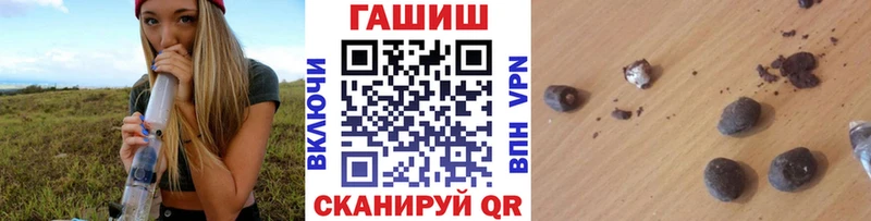 Купить  Петровск-Забайкальский  ГАШИШ убойный 
