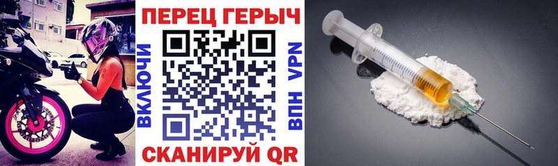 Купить где  Петровск-Забайкальский  Героин афганец 