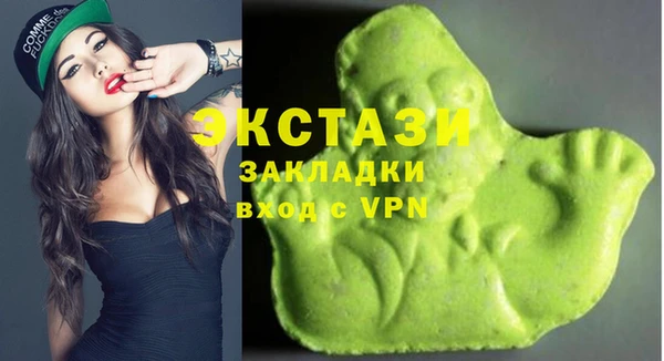 каннабис Каменногорск