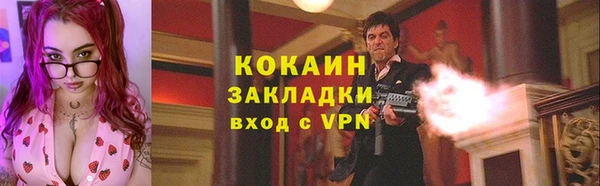каннабис Каменногорск