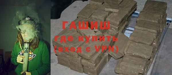 кокаин Каменка