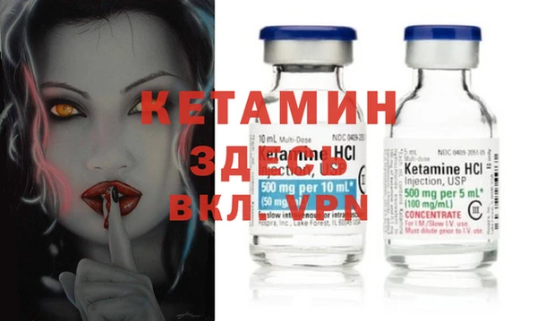 кокаин Каменка