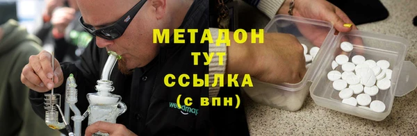 кокаин Каменка