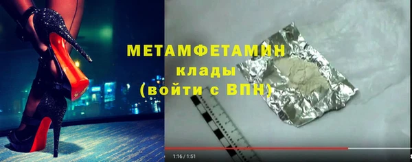 каннабис Каменногорск