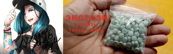 кокаин Каменка
