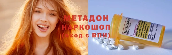 каннабис Каменногорск