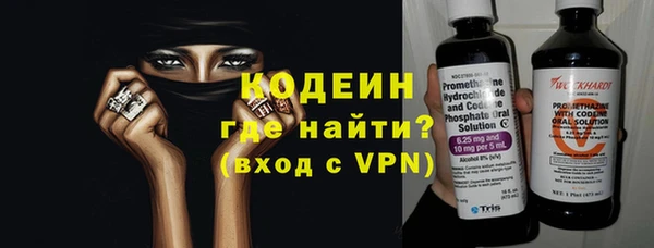 каннабис Каменногорск