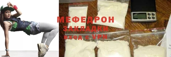 кокаин Каменка