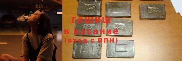каннабис Каменногорск