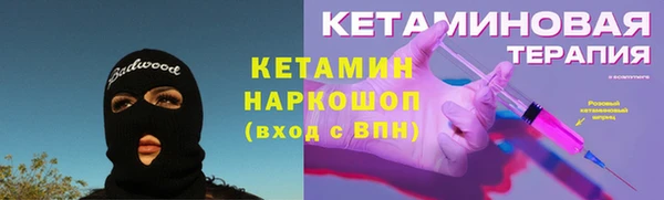 кокаин Каменка