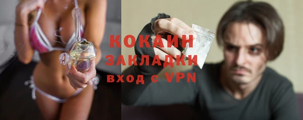 каннабис Каменногорск