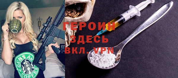 кокаин Каменка