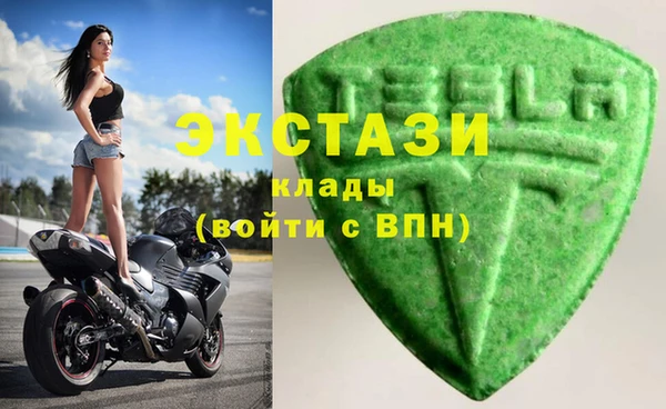 каннабис Каменногорск