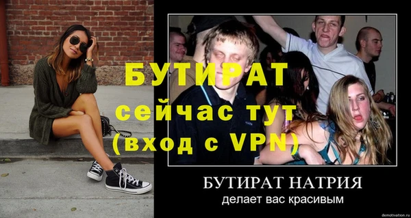 дмт Каменск-Шахтинский