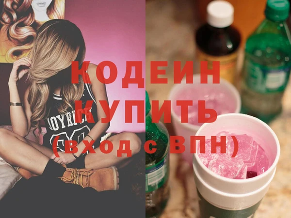 дмт Каменск-Шахтинский