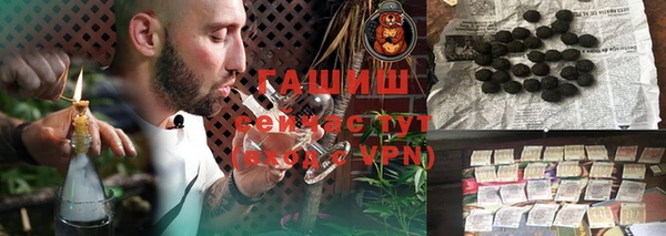 кокаин Каменка