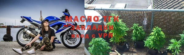 каннабис Каменногорск