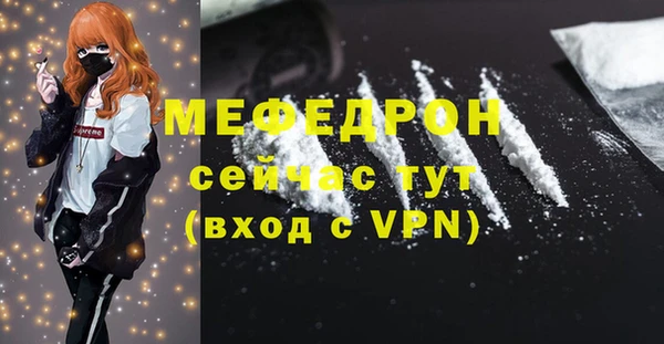 каннабис Каменногорск