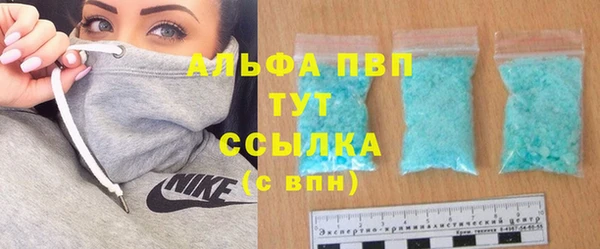 кокаин Каменка