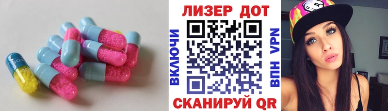 Купить где  Петровск-Забайкальский  LSD-25 экстази ecstasy 