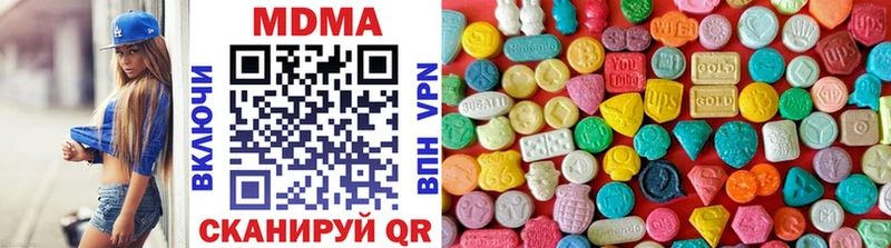 Купить закладки  Петровск-Забайкальский  MDMA молли 