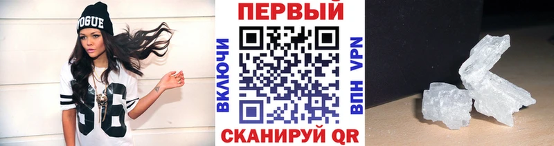 Метамфетамин Декстрометамфетамин 99.9%  Купить  Петровск-Забайкальский 