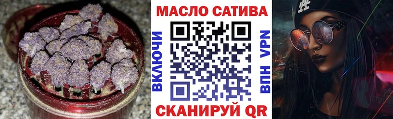 Купить  Петровск-Забайкальский  Дистиллят ТГК вейп с тгк 